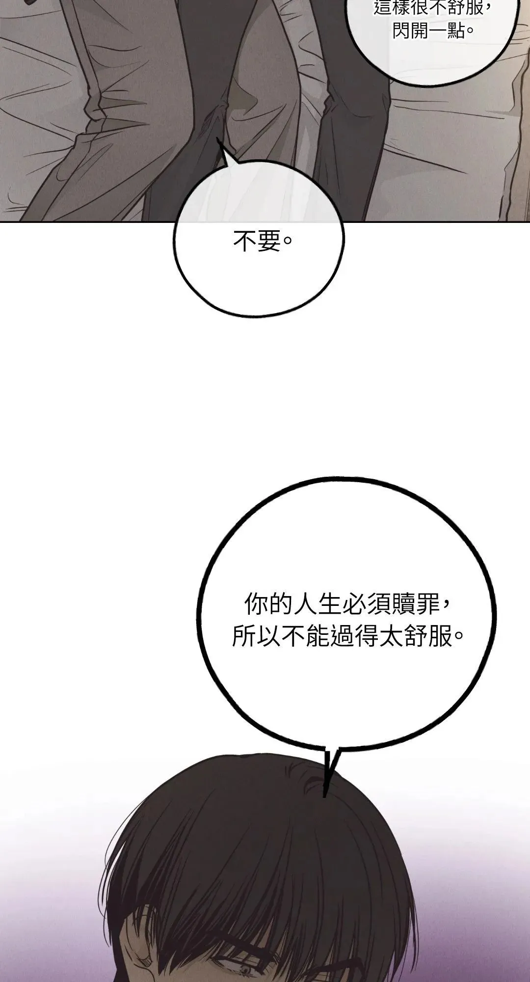 第62话3