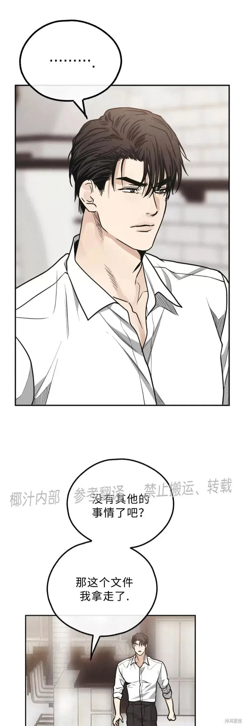 第60话2