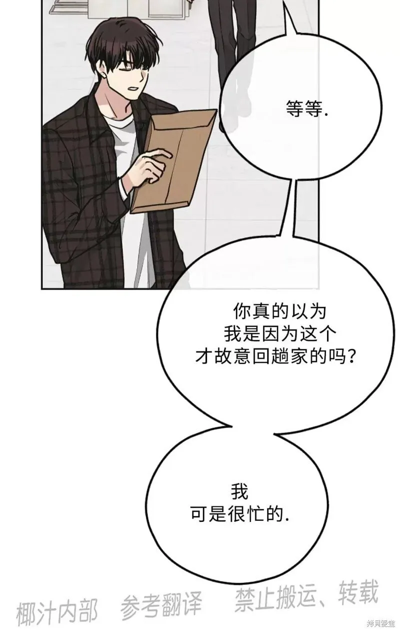 第60话3