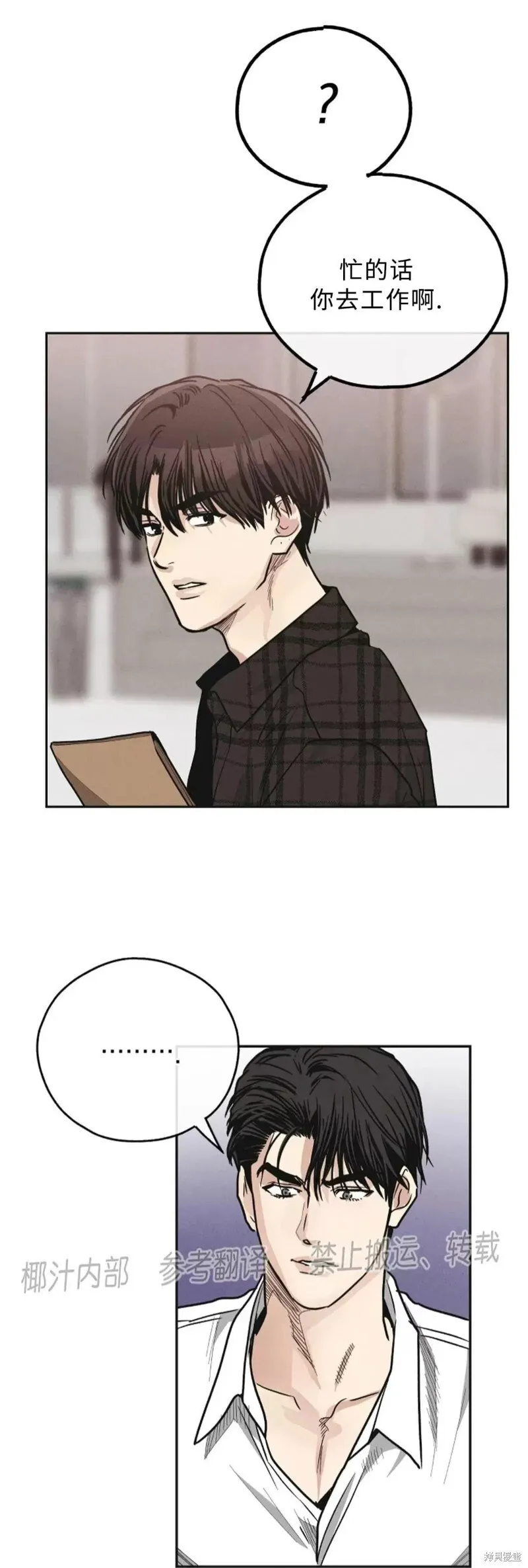 第60话4
