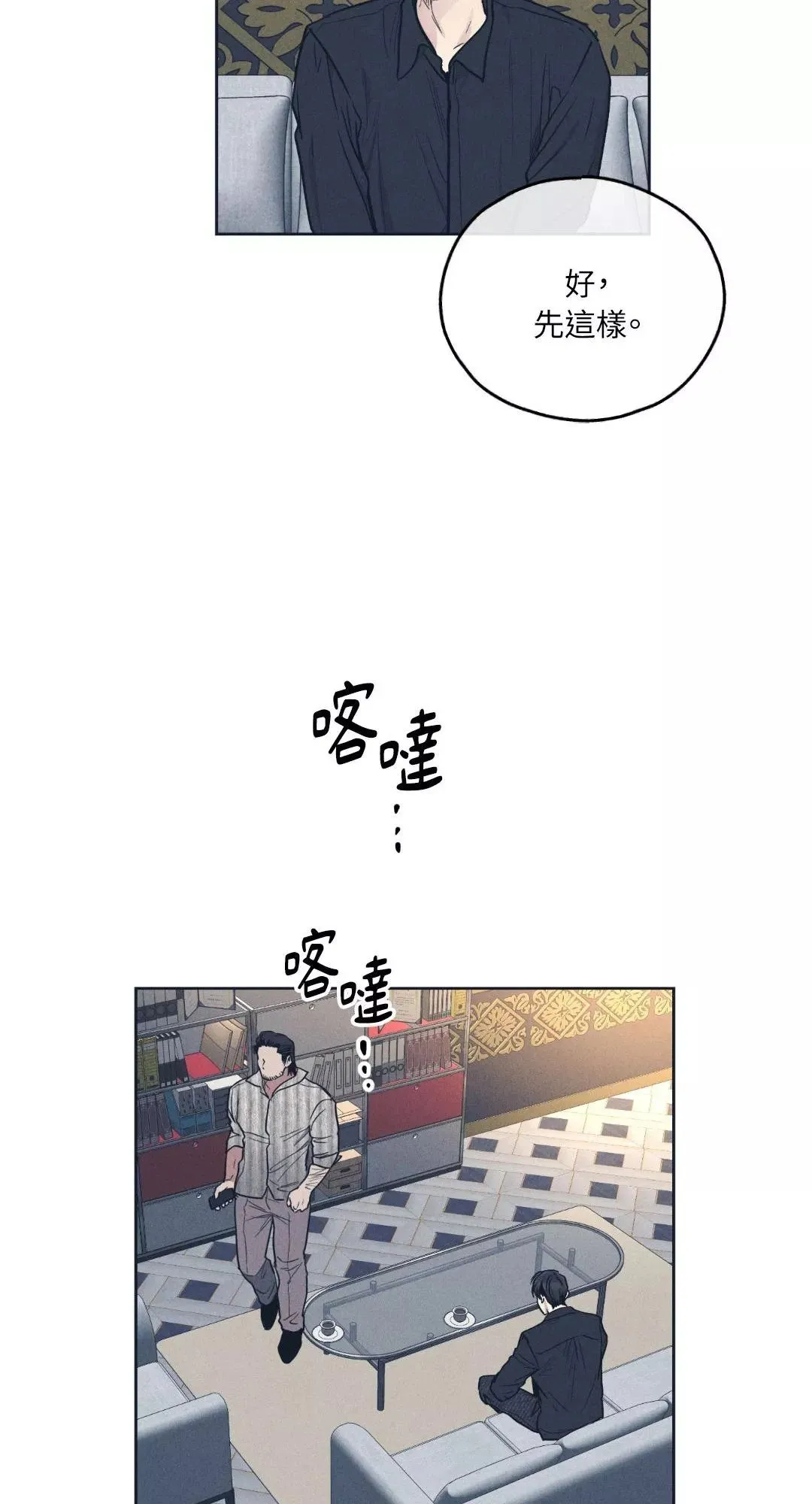 第50话0