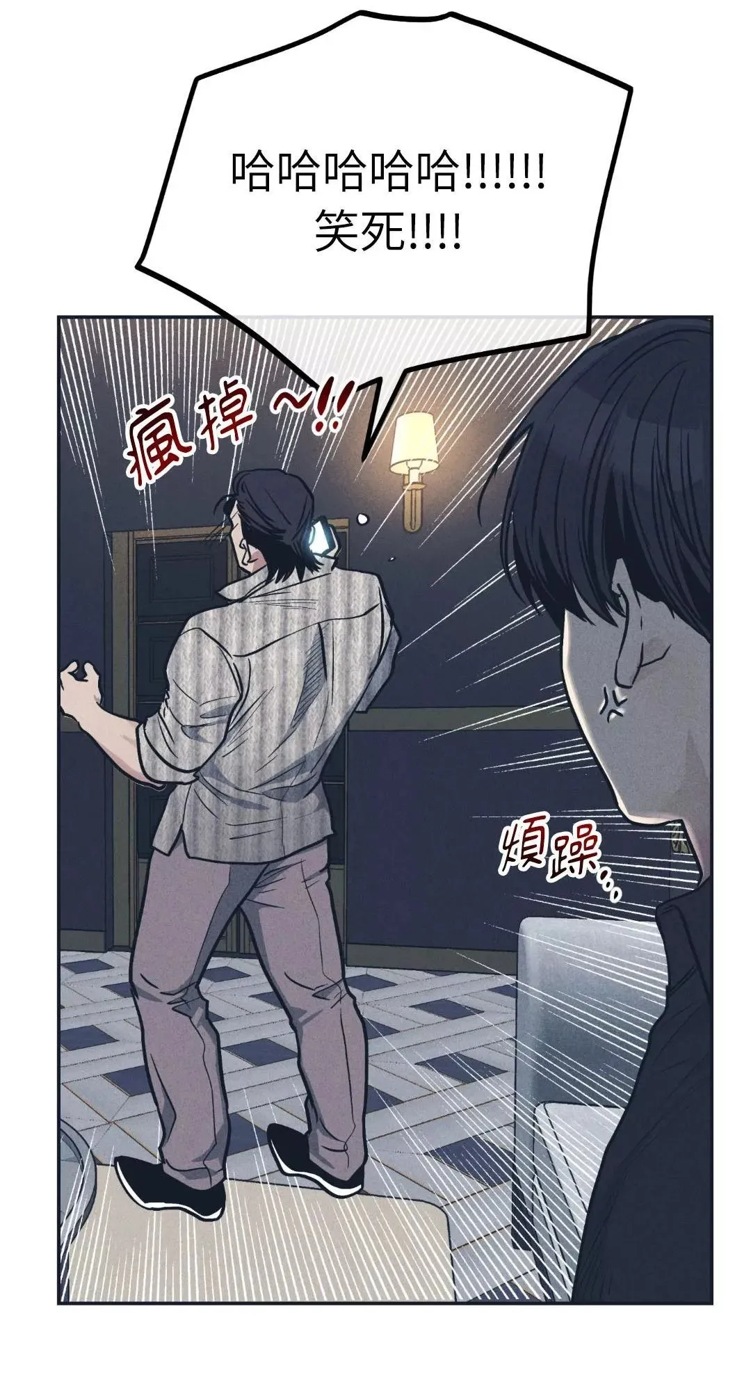 第50话1
