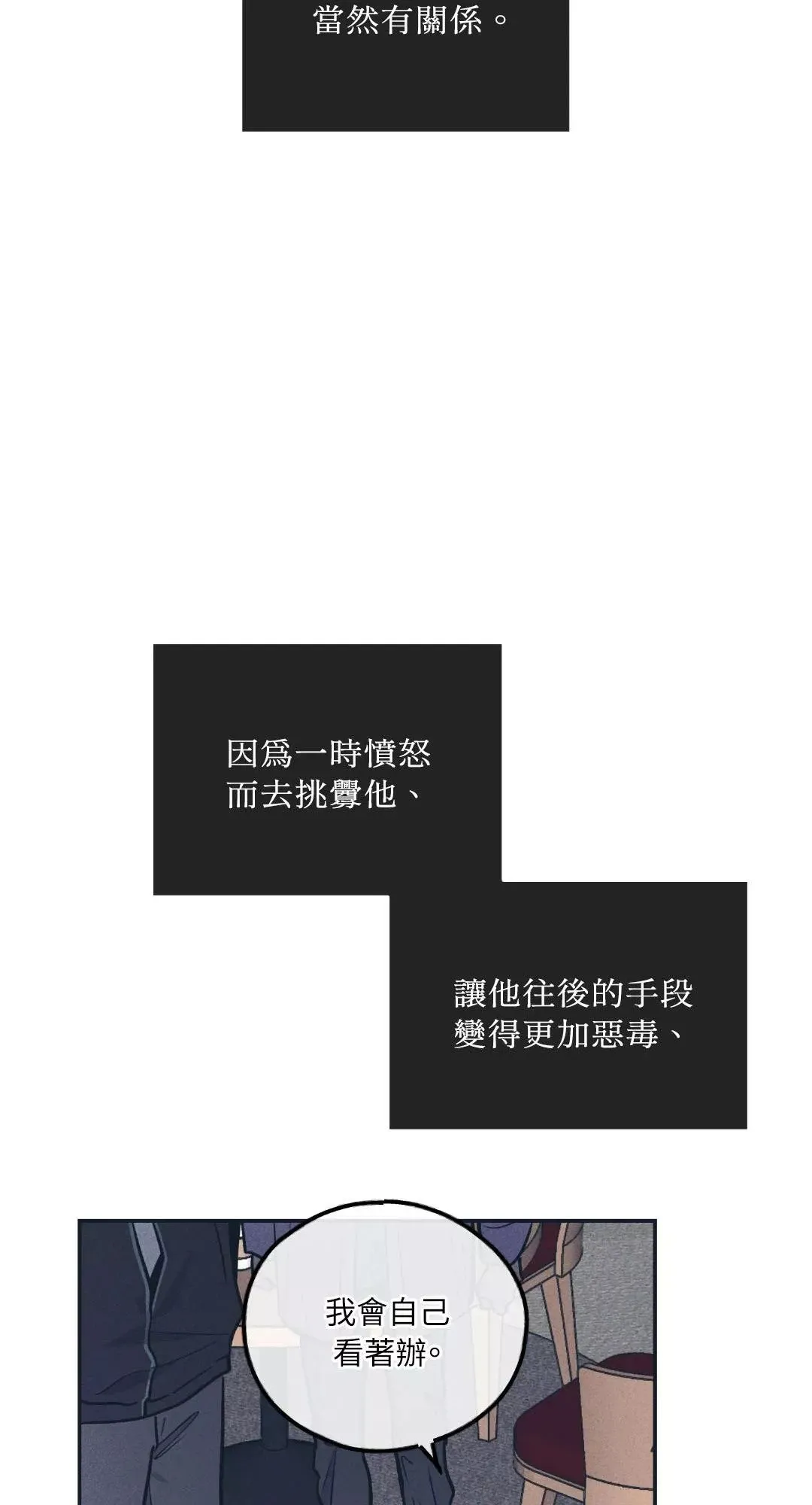 第50话0