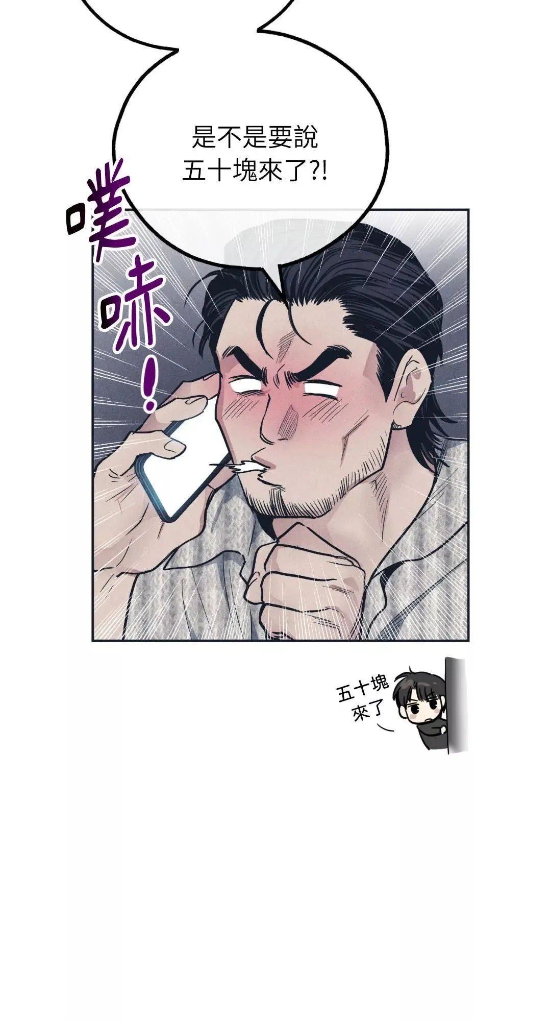 第50话0