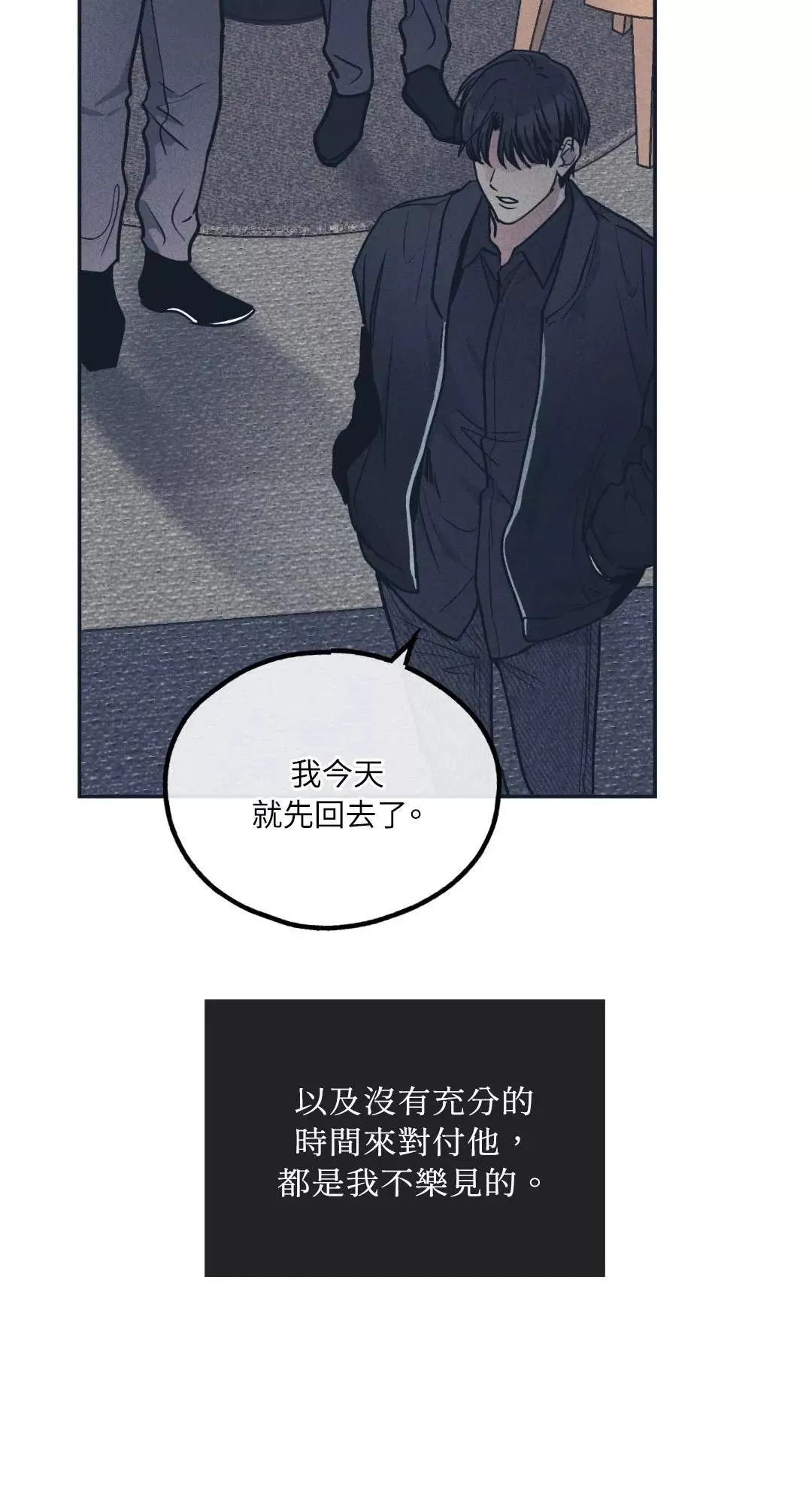 第50话1