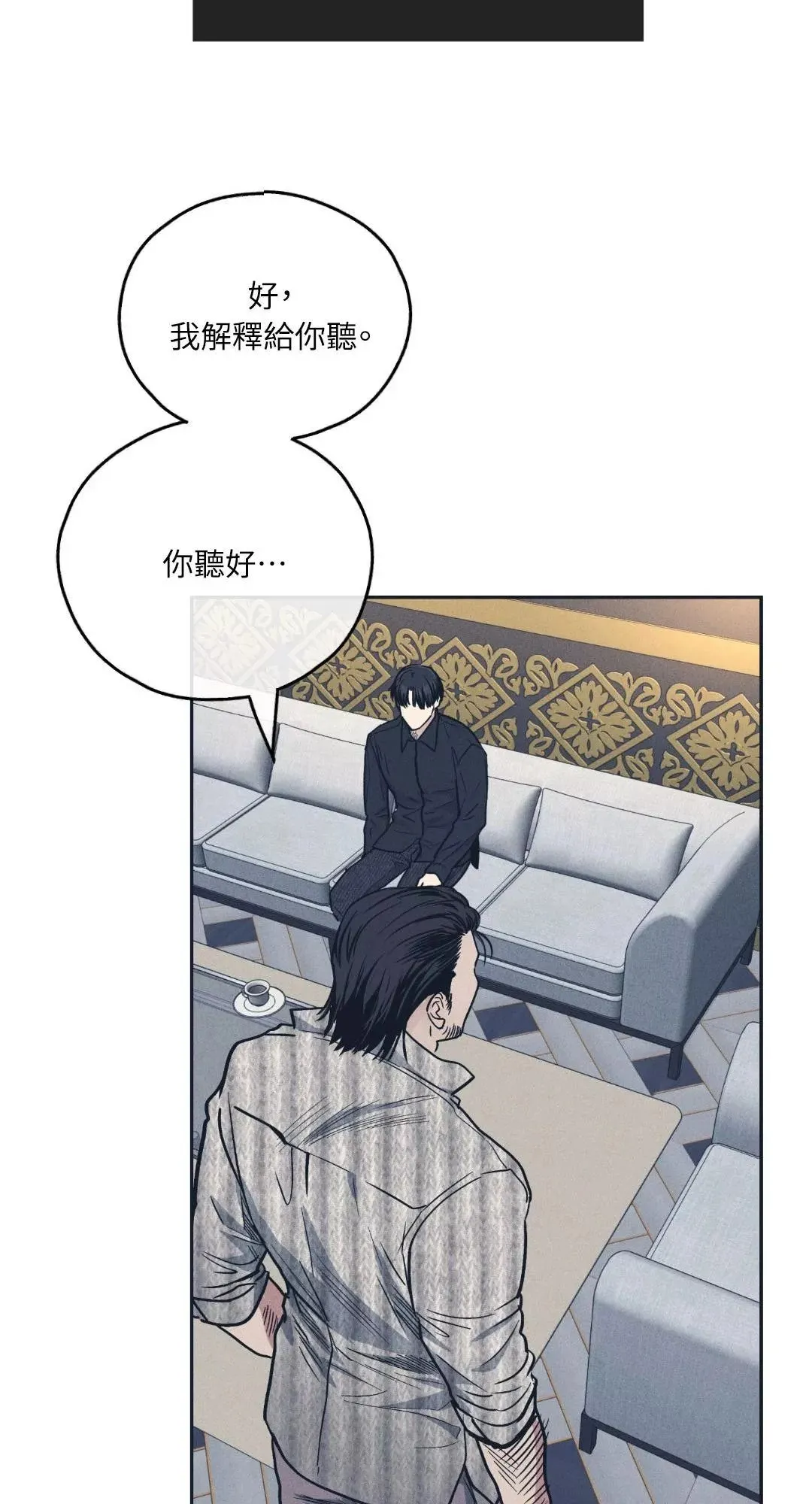 第50话3
