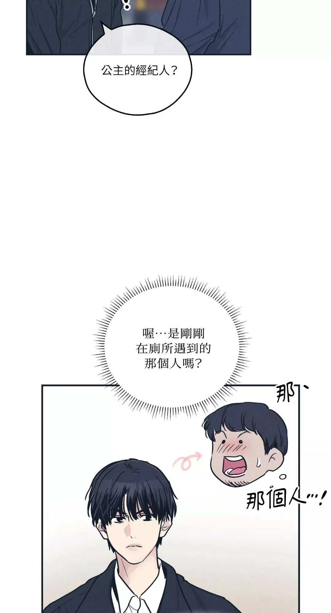 第48话2