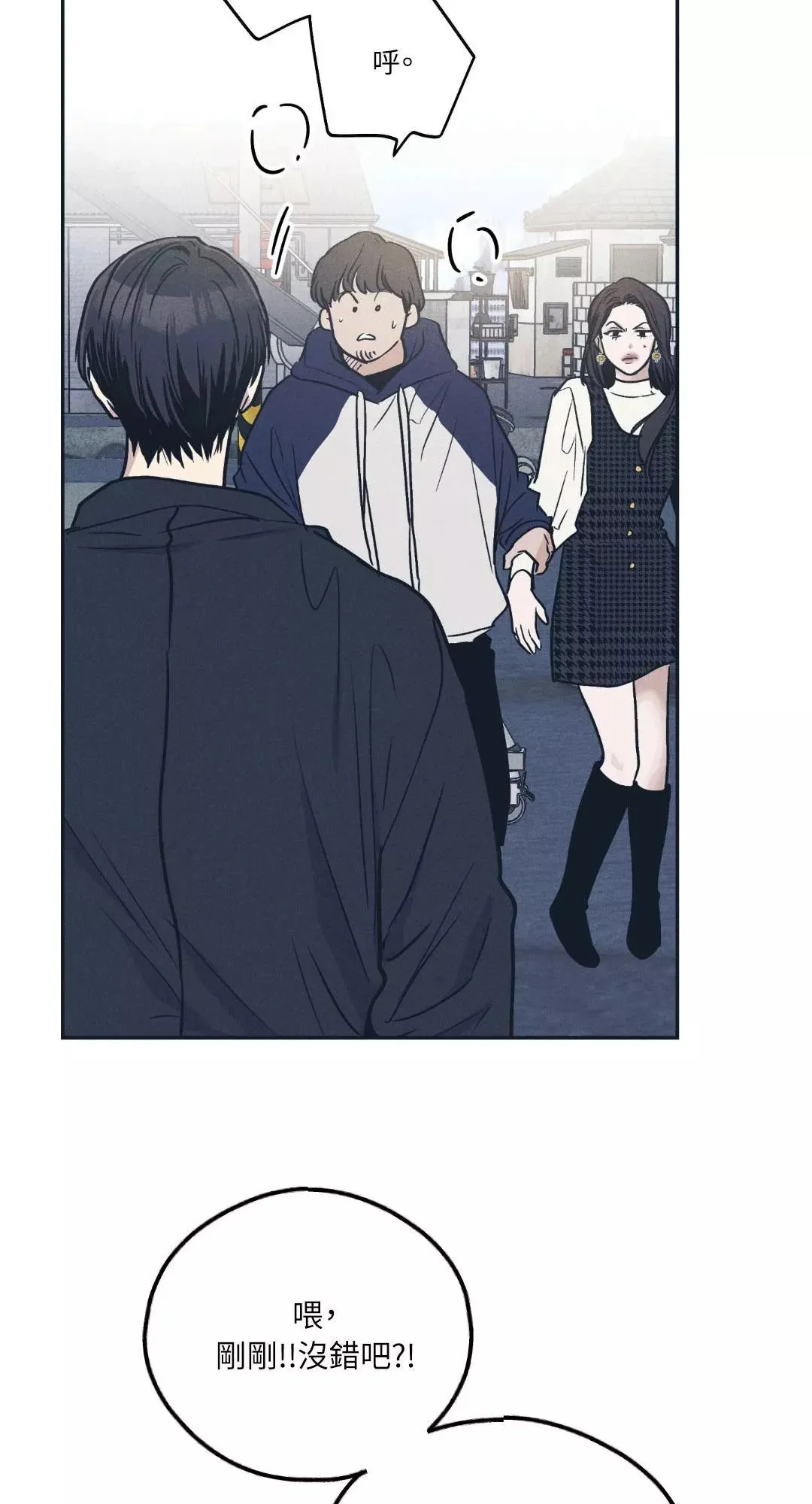 第48话4