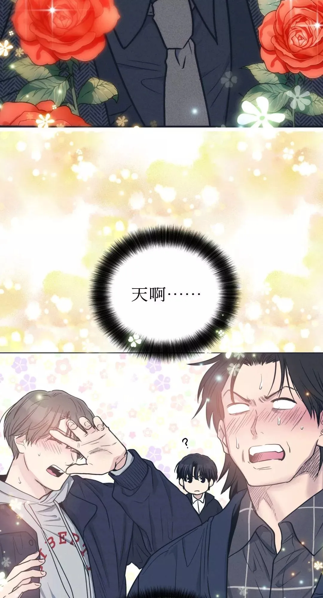 第48话2