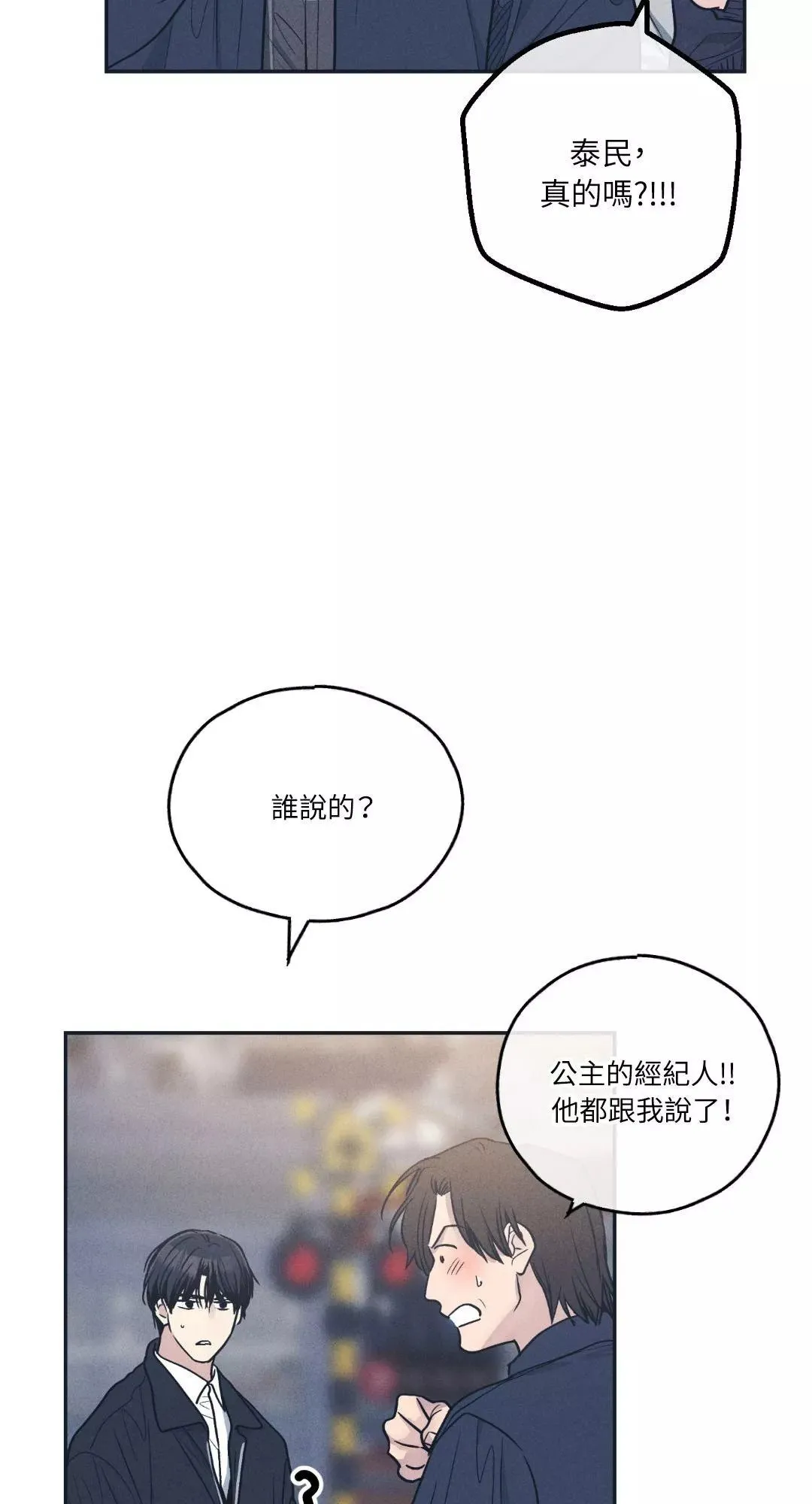 第48话1