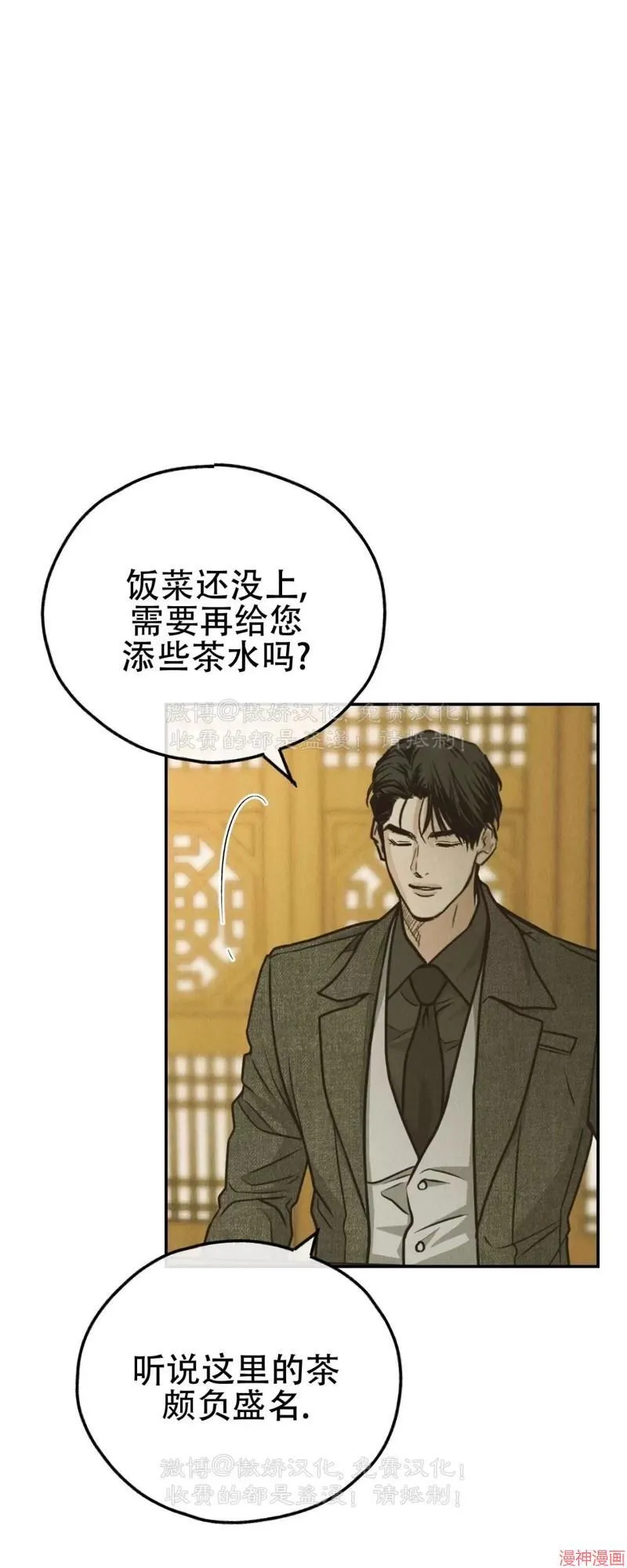 第74话0