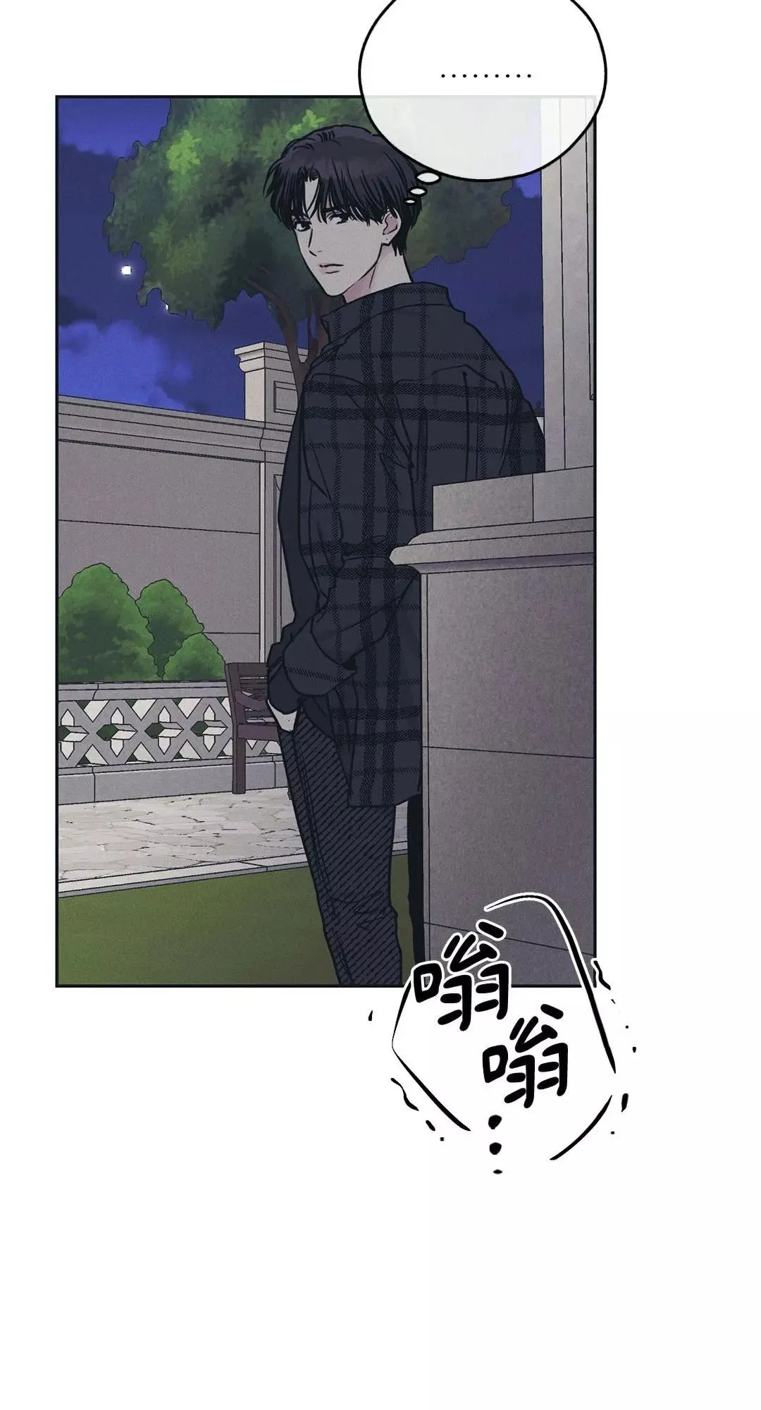 第33话2