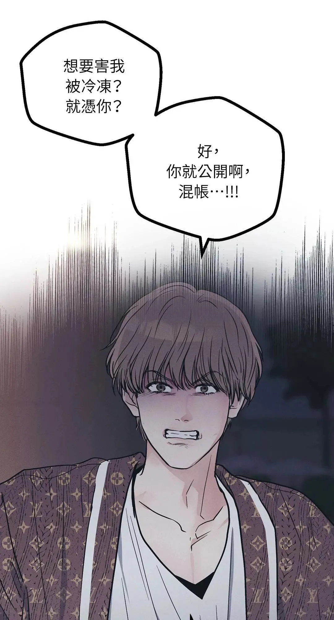 第33话2