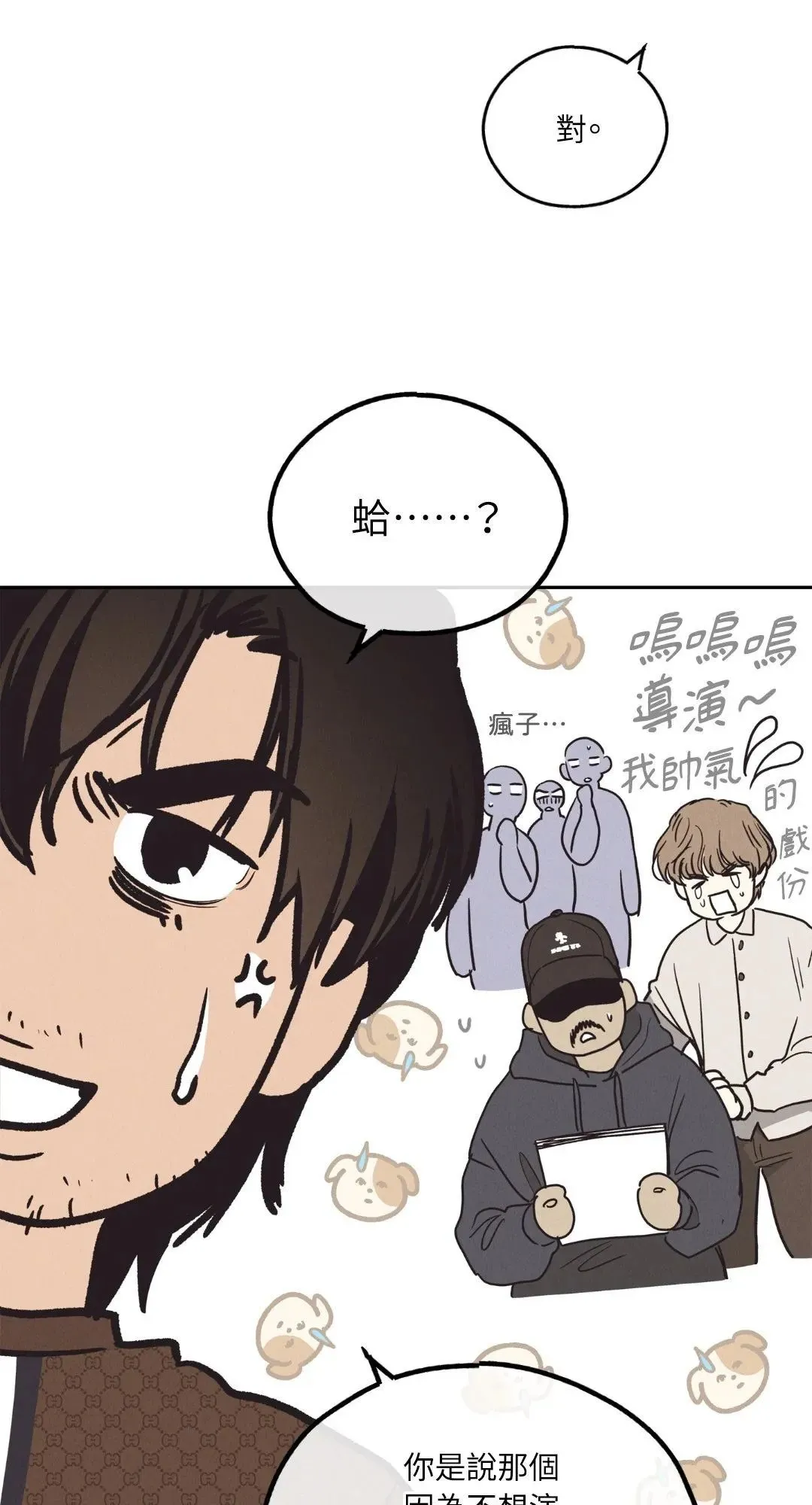 第61话0