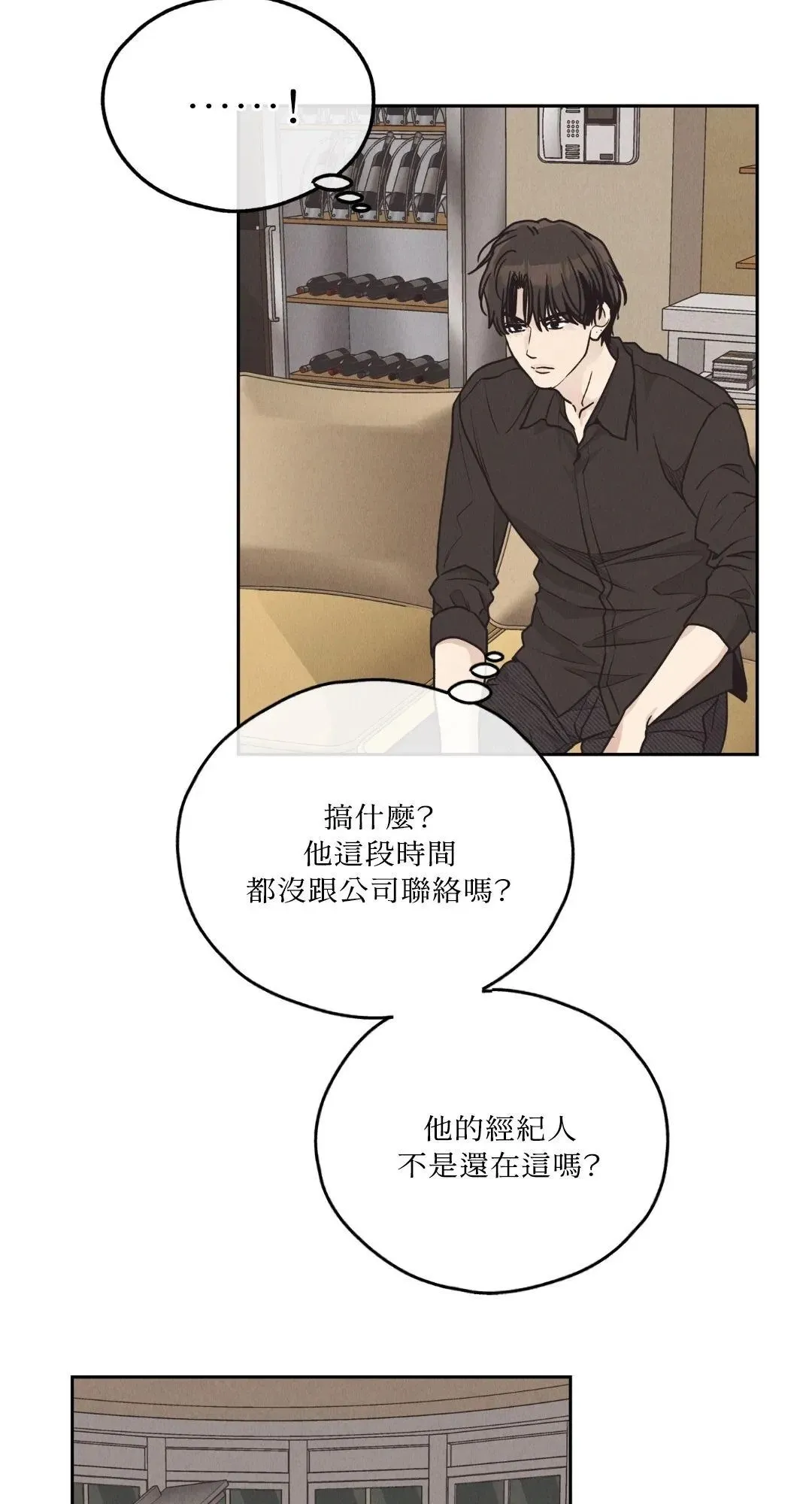 第61话1