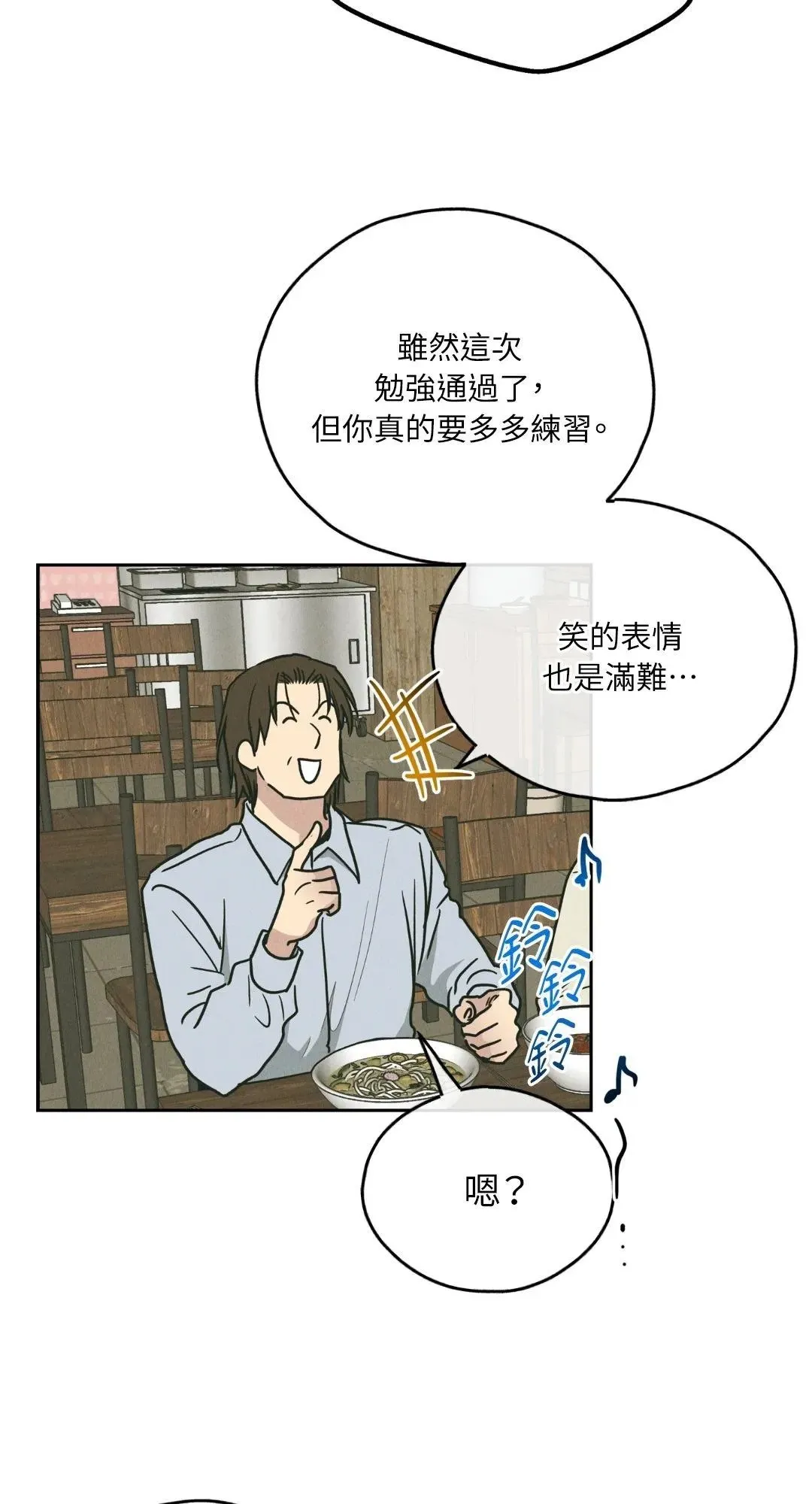 第61话2