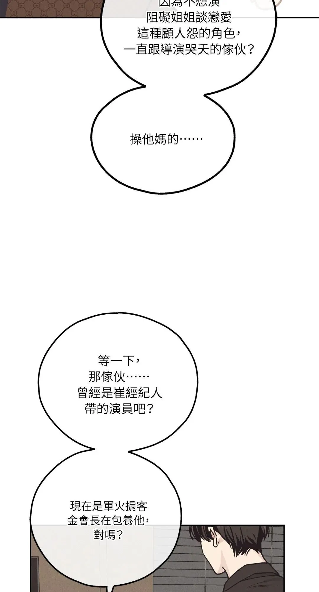 第61话1