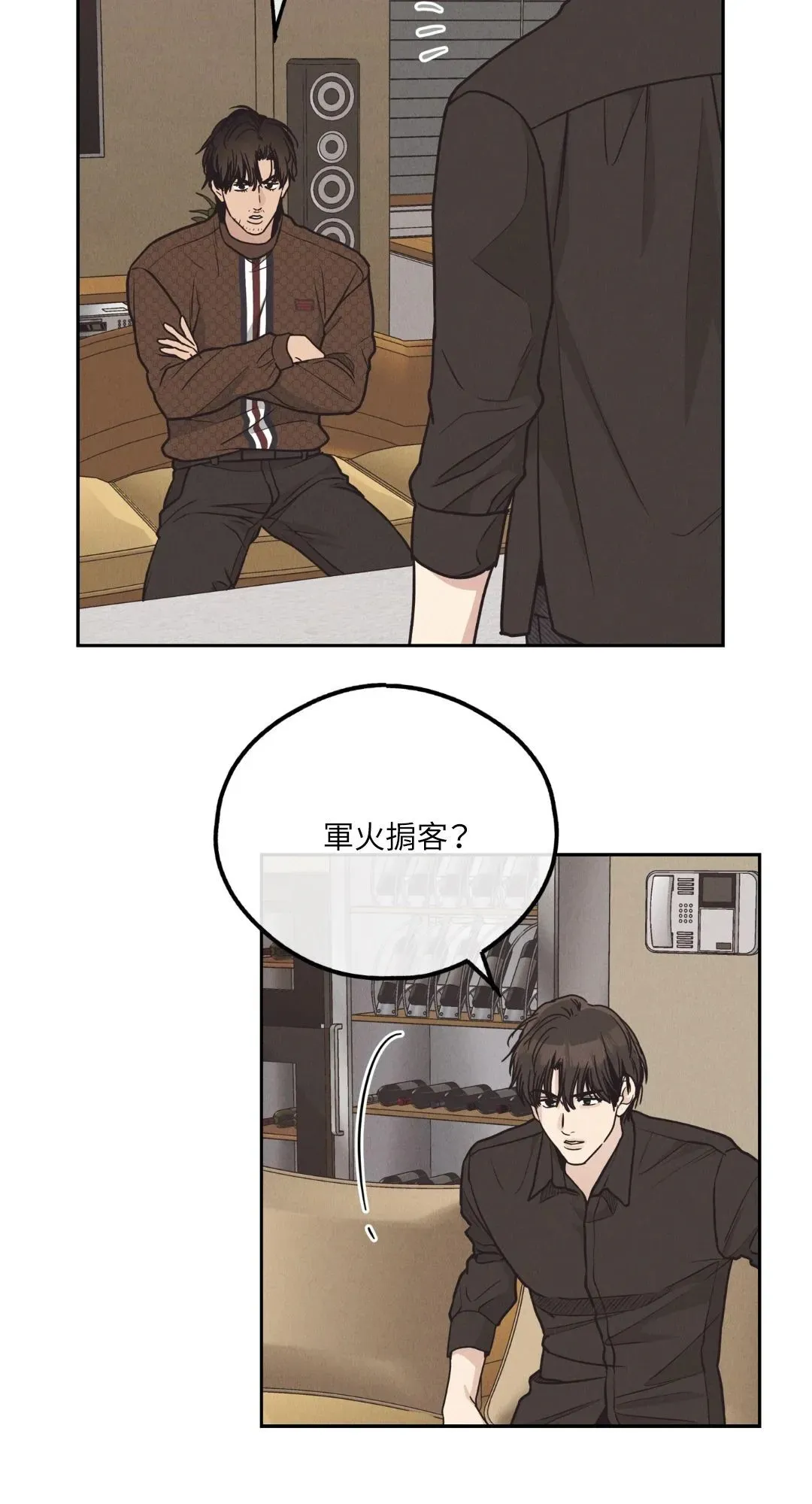 第61话2