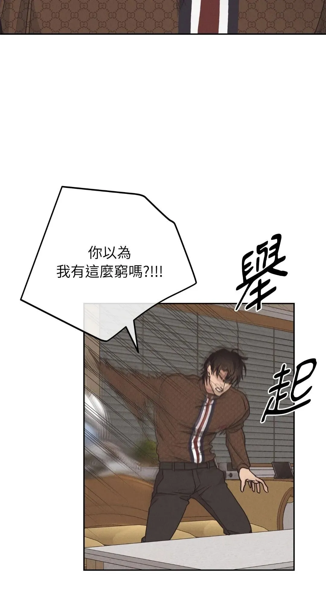 第61话2