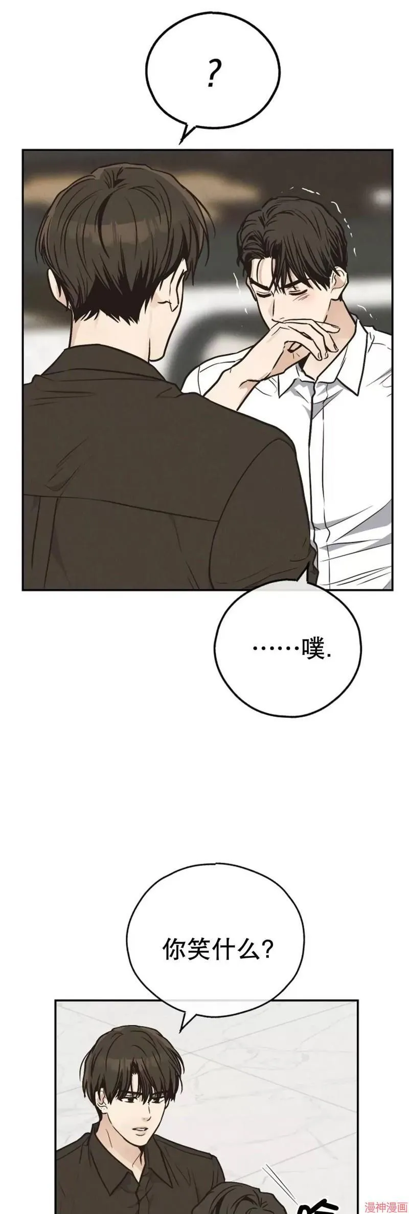 第71话4