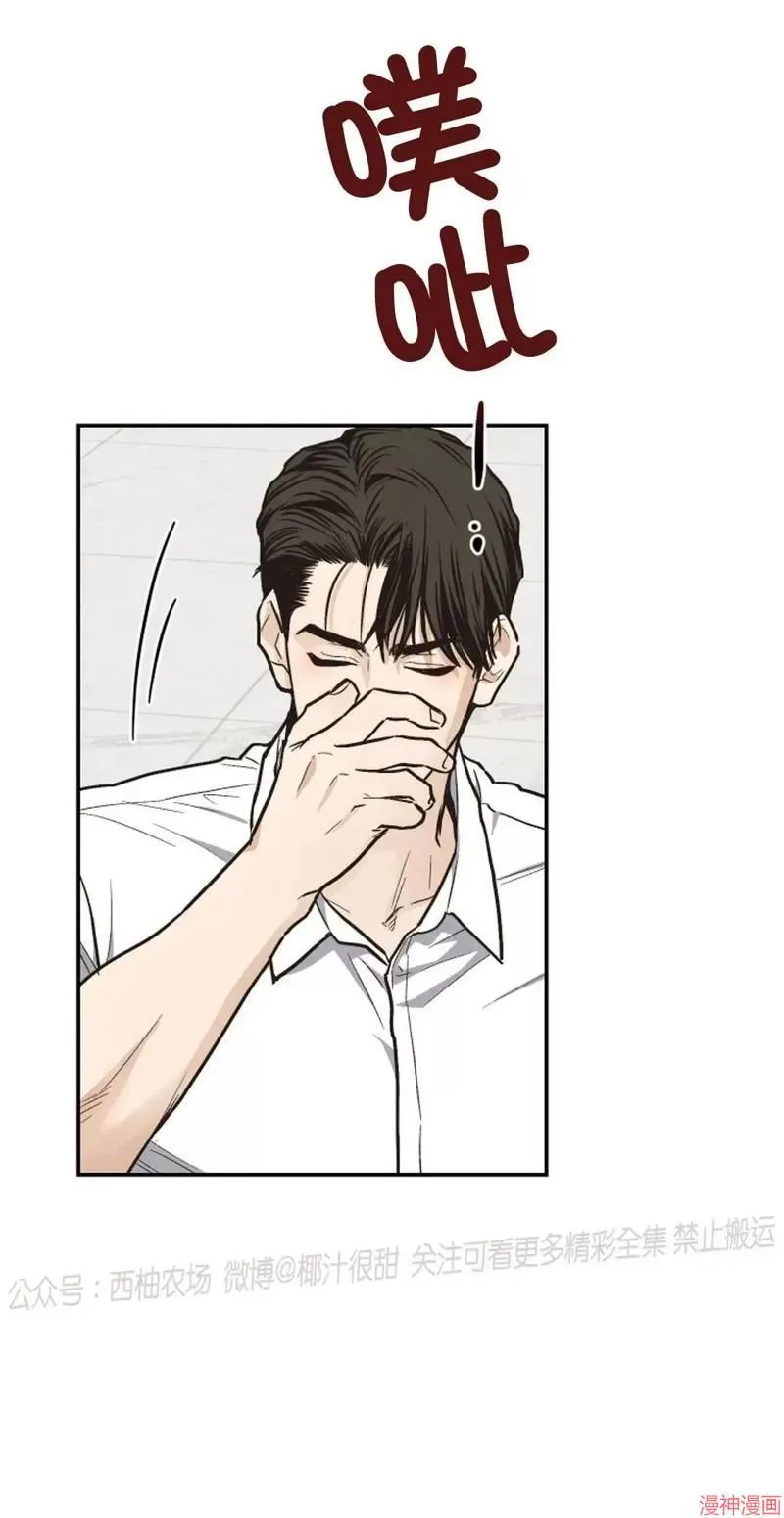 第71话3
