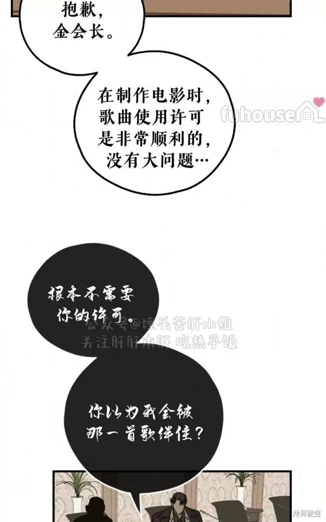 第90话1