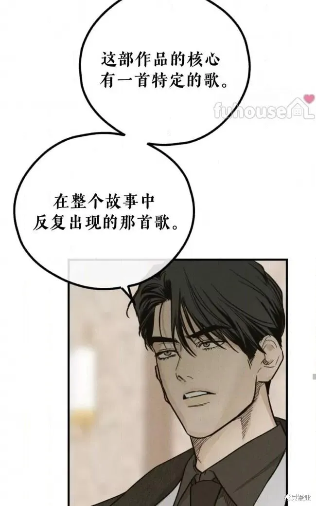 第90话3