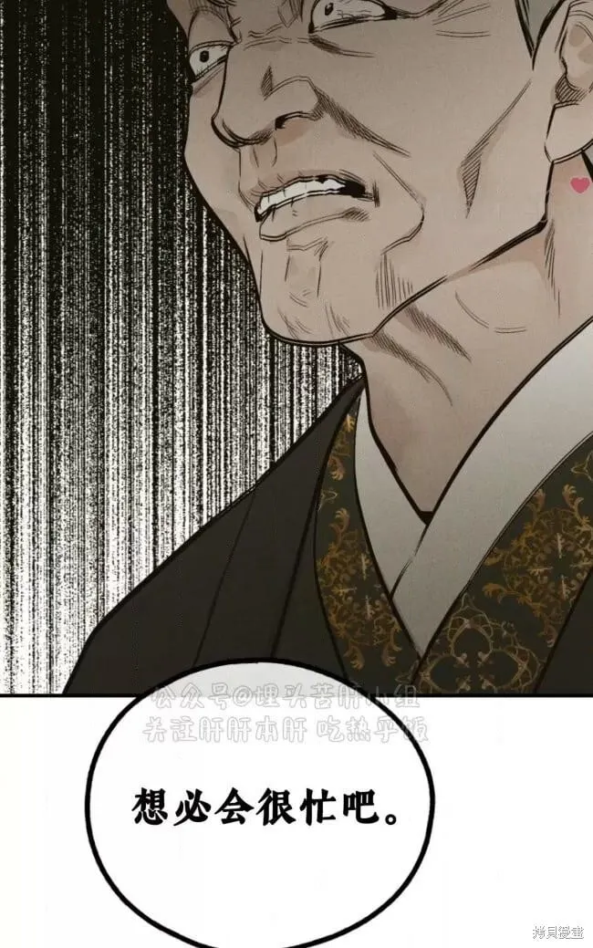 第90话3