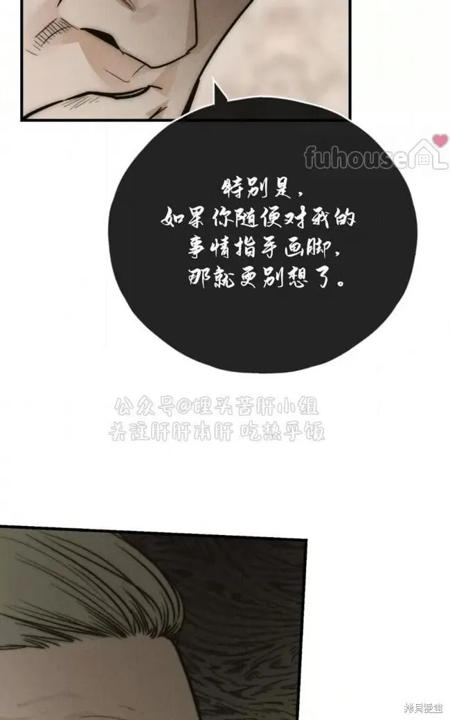 第90话1