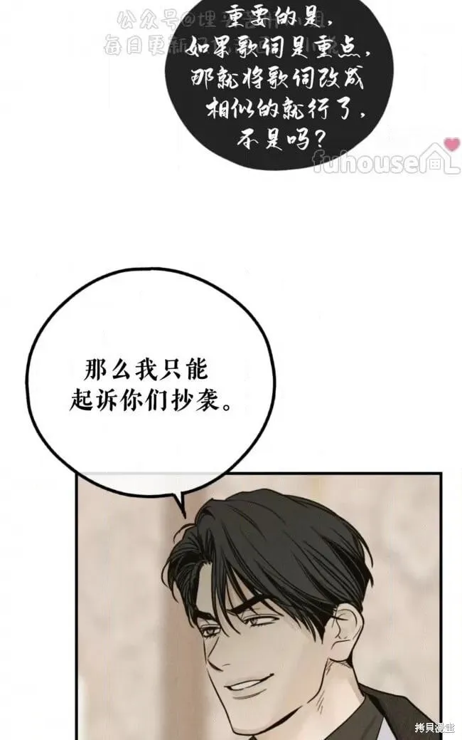 第90话4