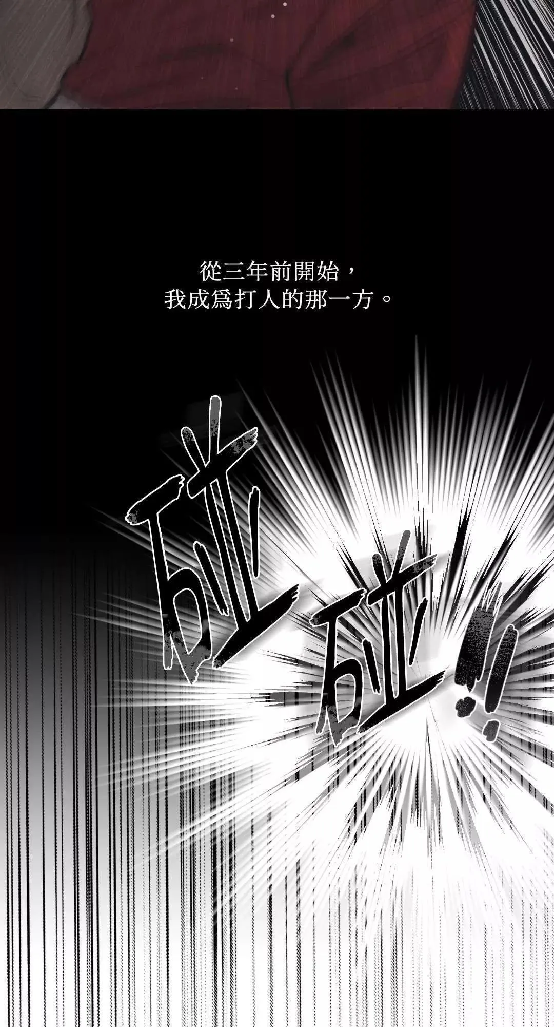 第22话3