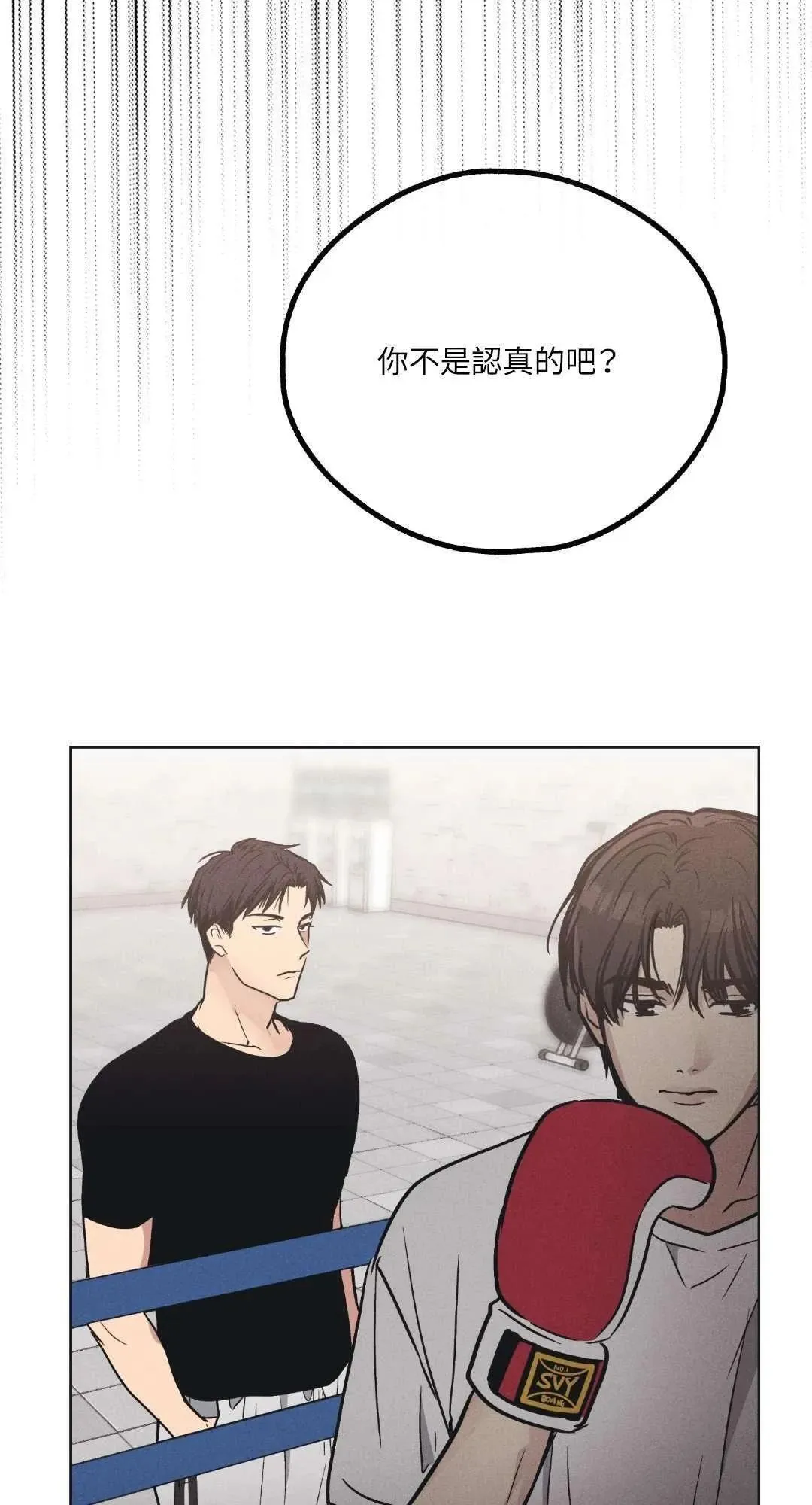 第22话4