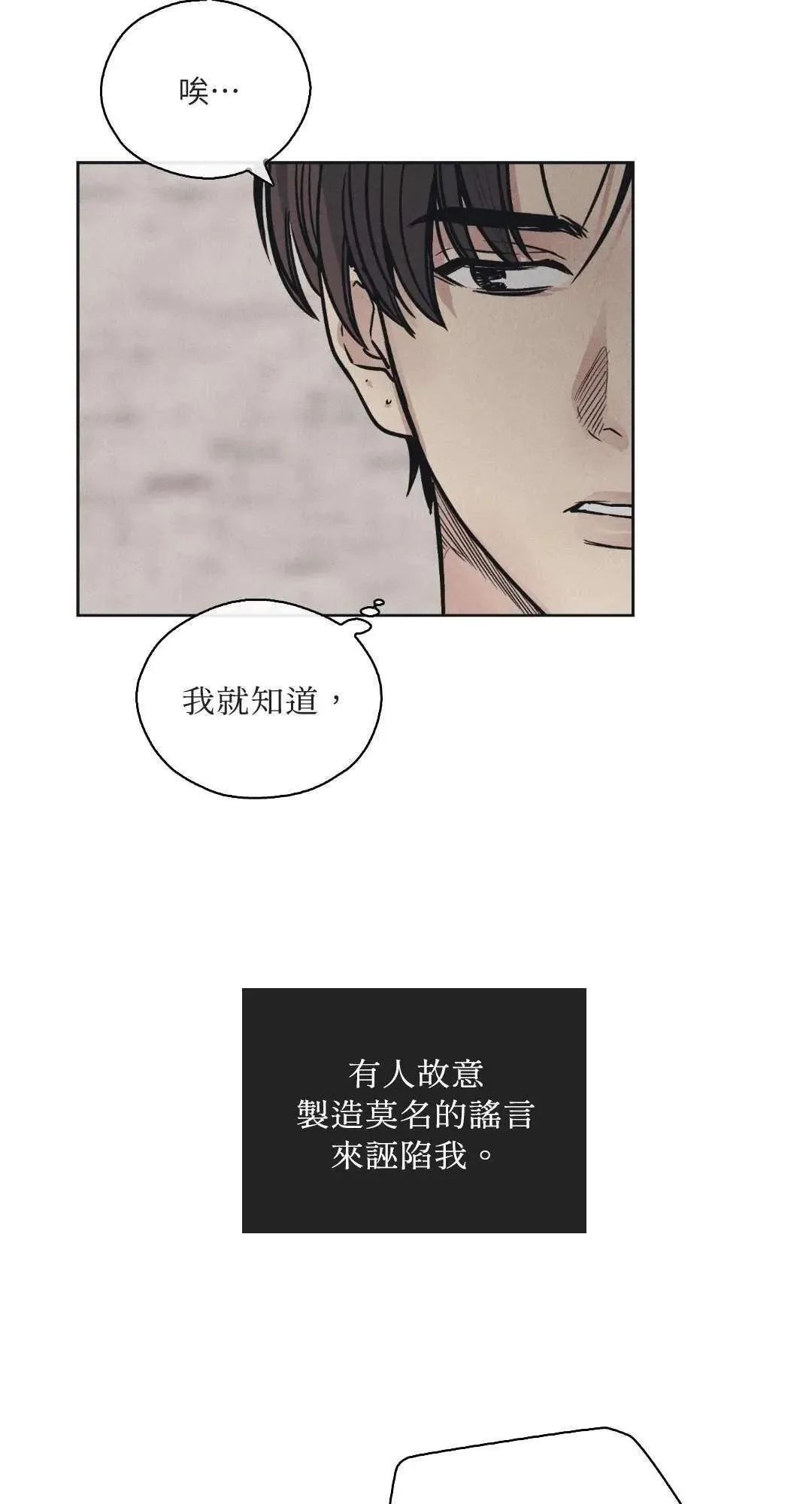 第22话4