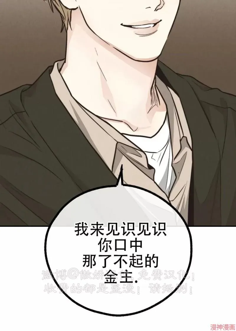 第70话4