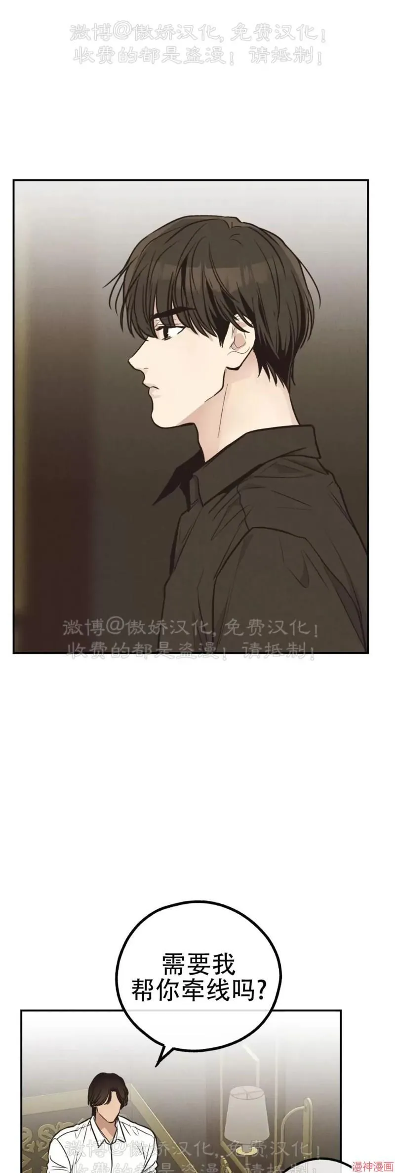 第70话3