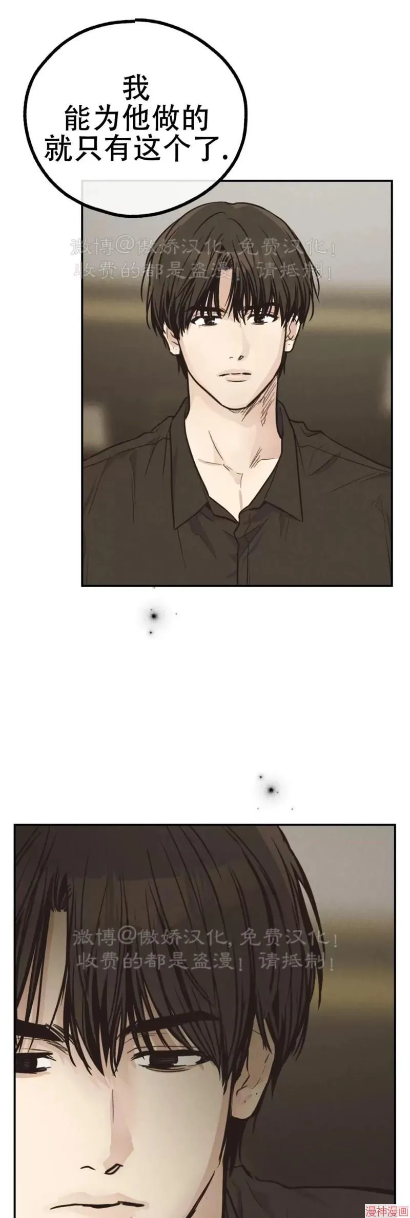 第70话1
