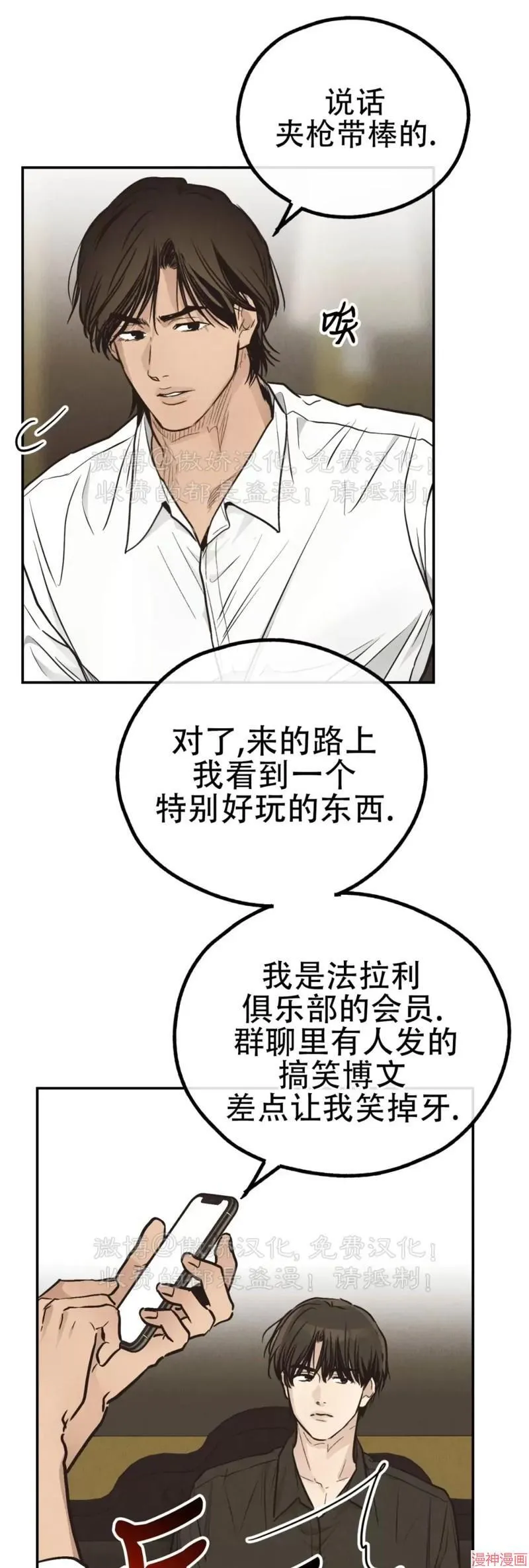 第70话0