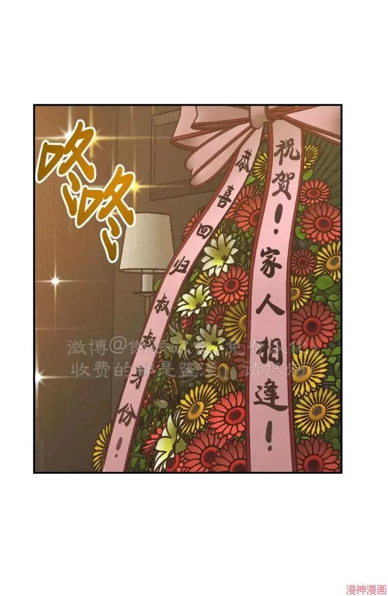 第70话1