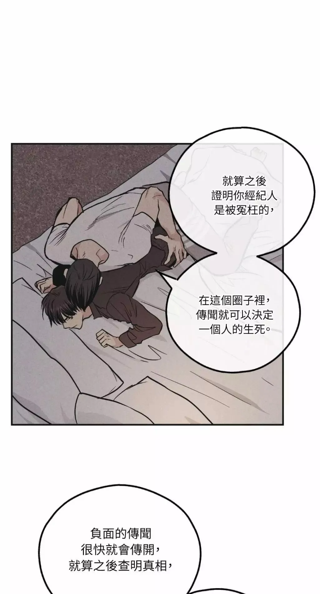 第52话2