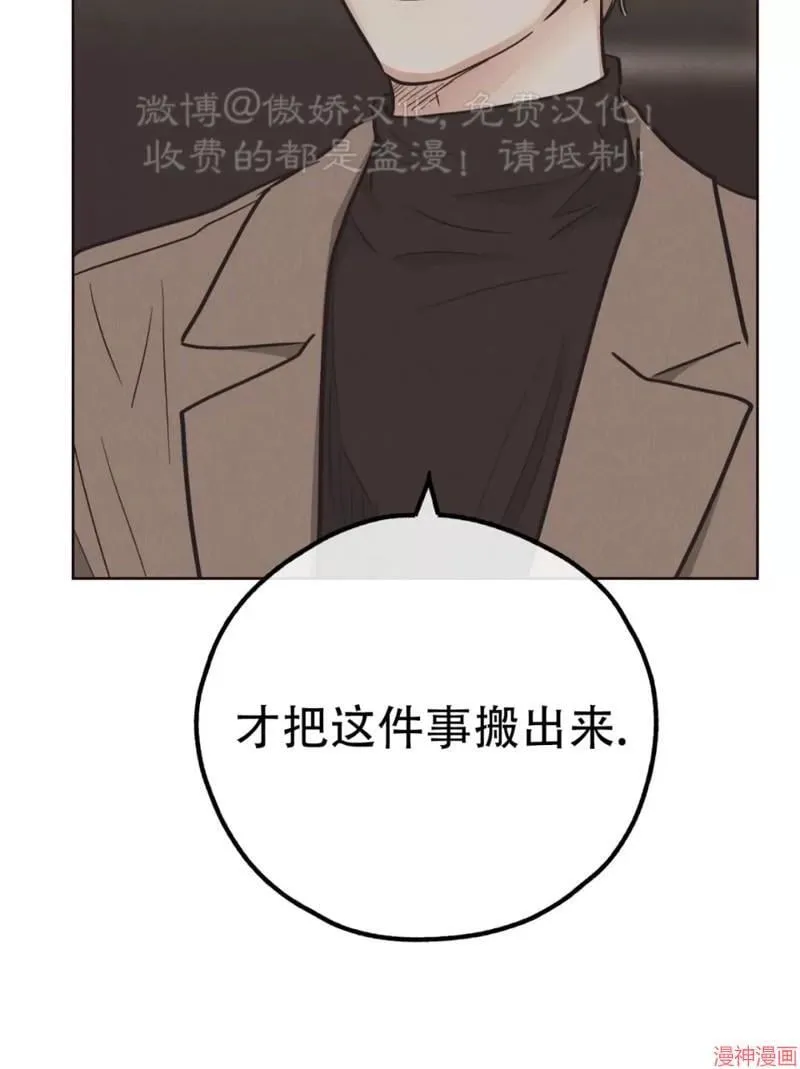 第66话4
