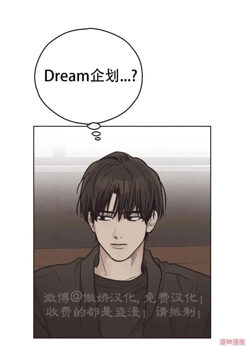 第66话2