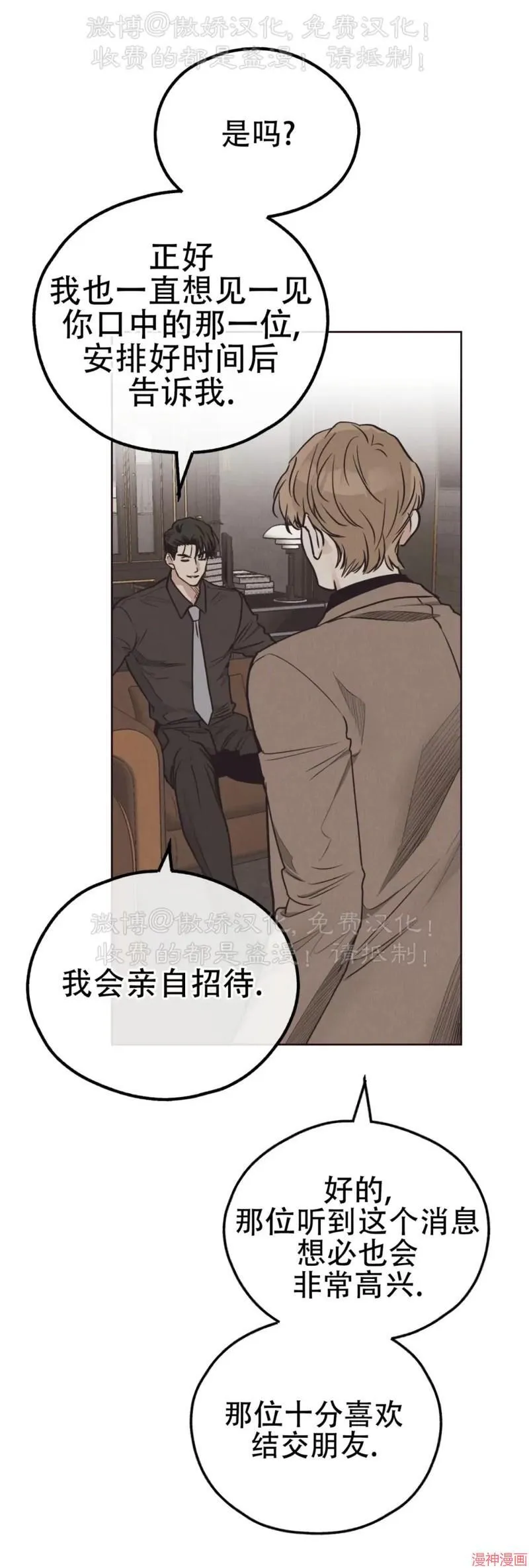 第66话0