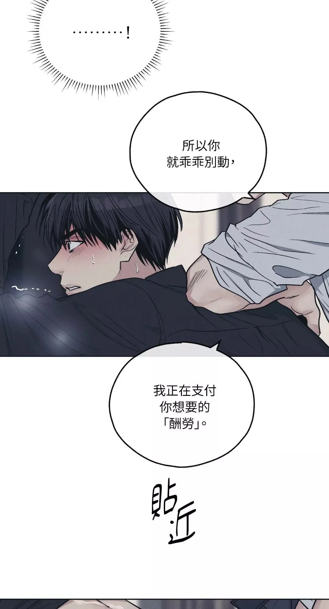 第44话4