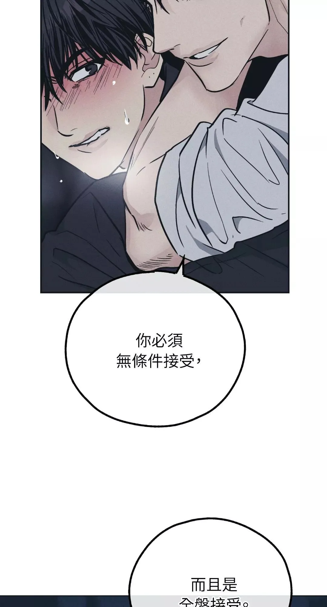 第44话2