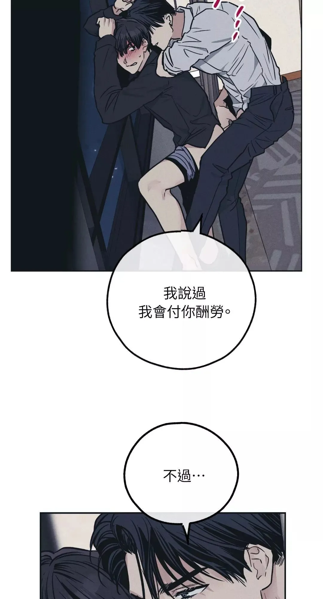 第44话1