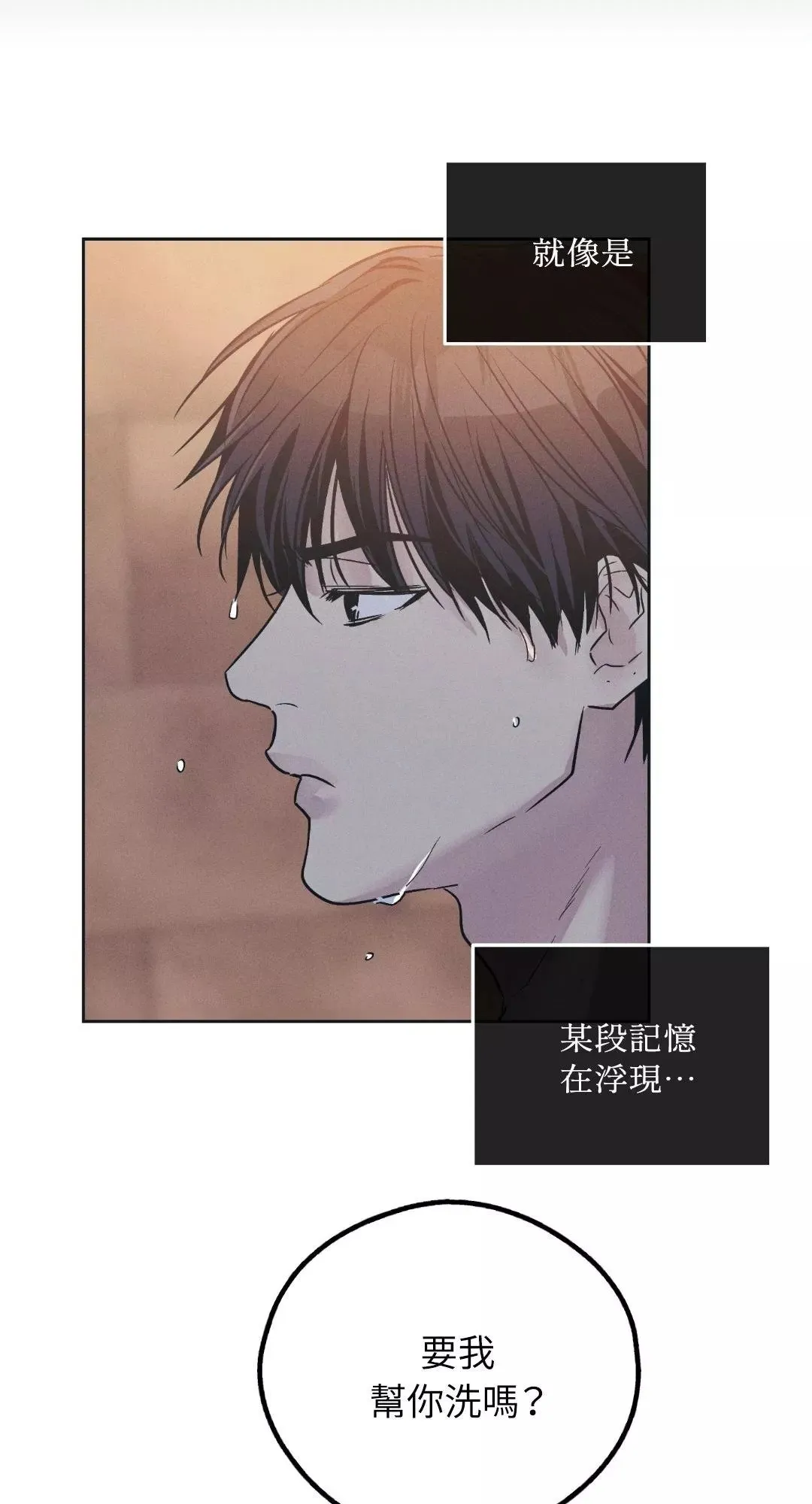 第44话3