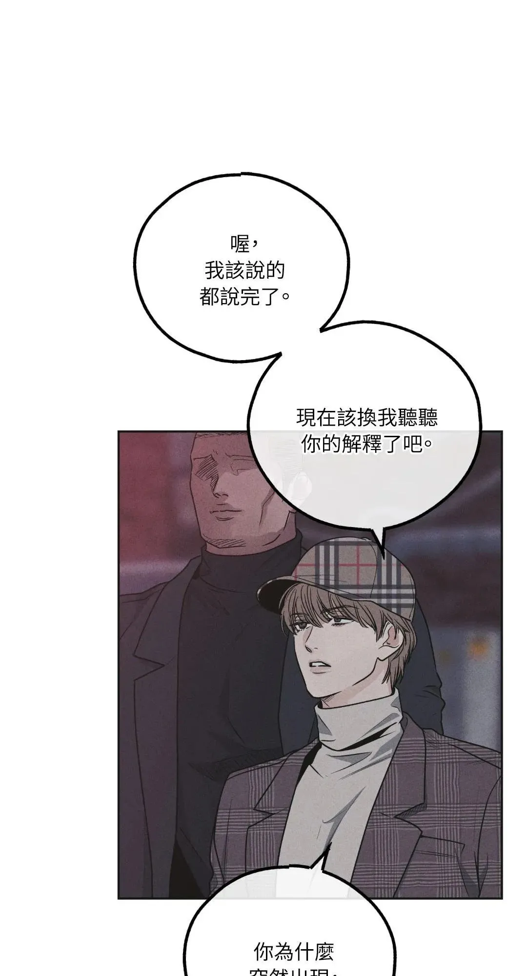 第59话0
