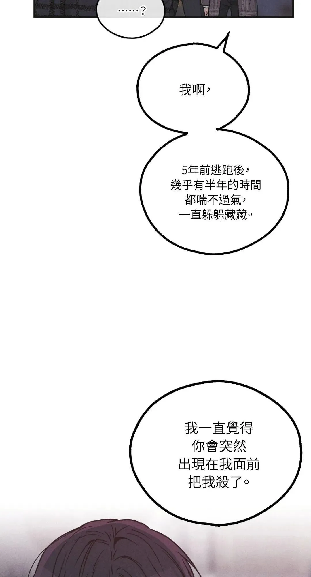 第59话2