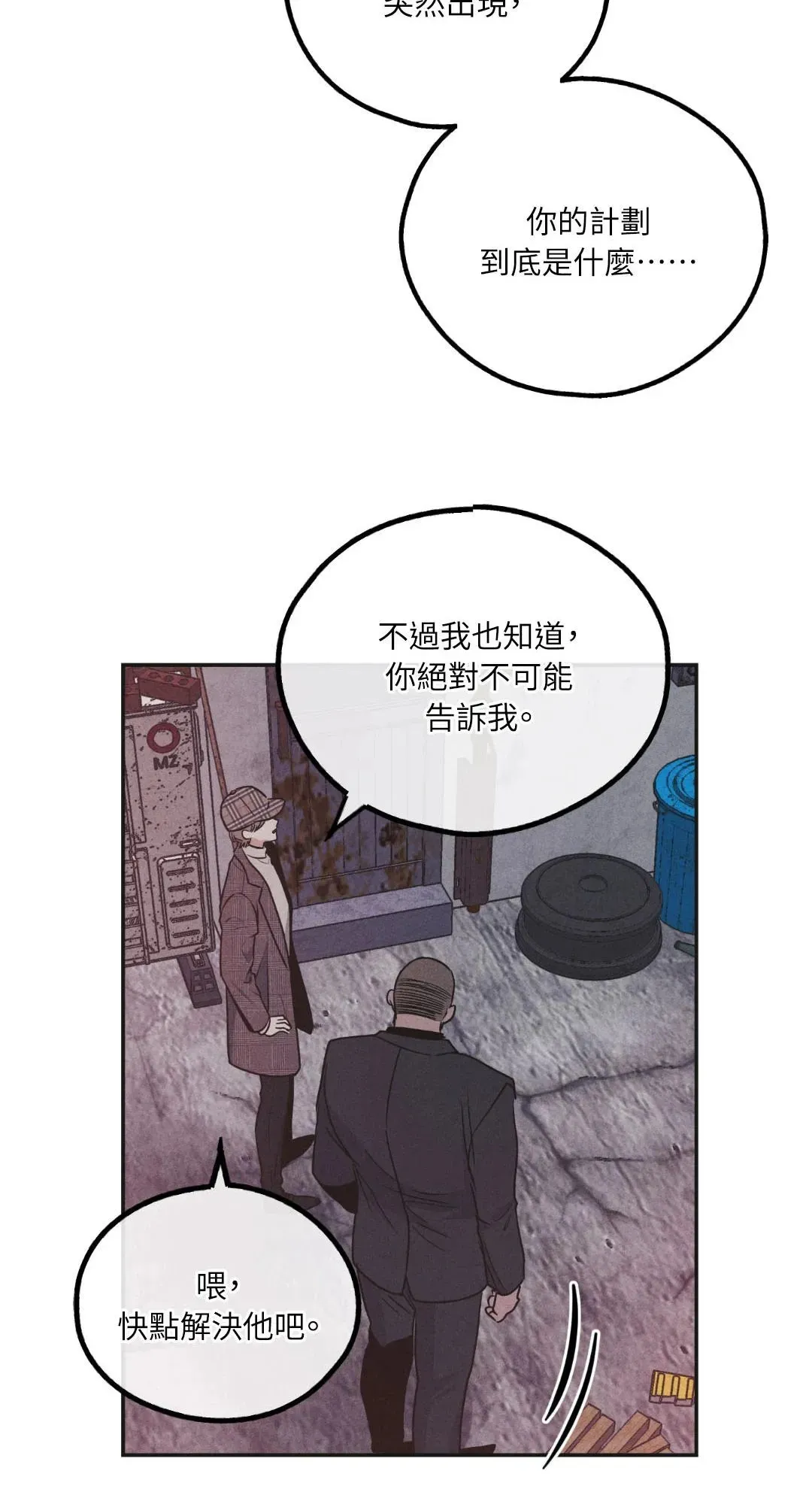 第59话1