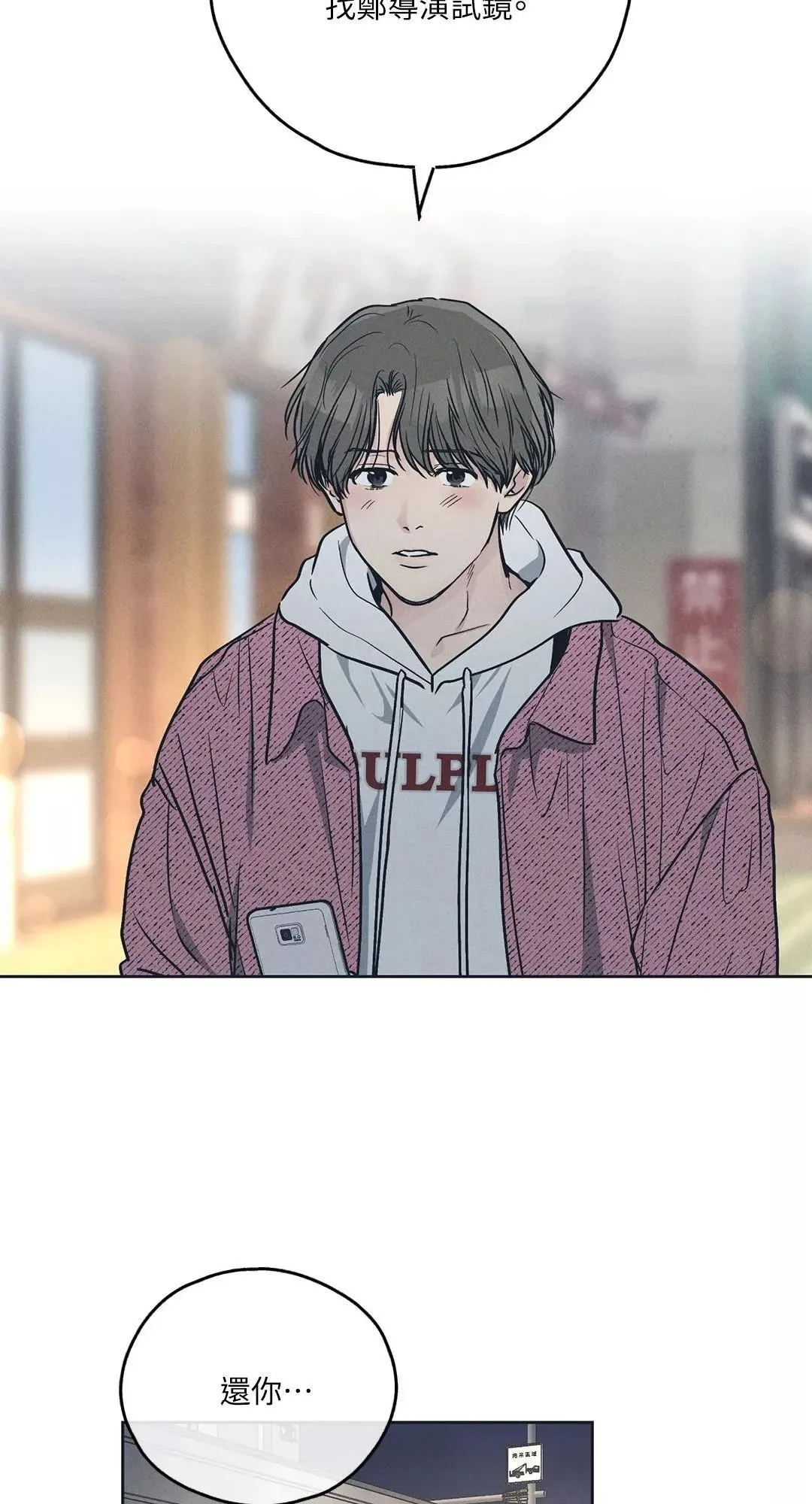 第34话4